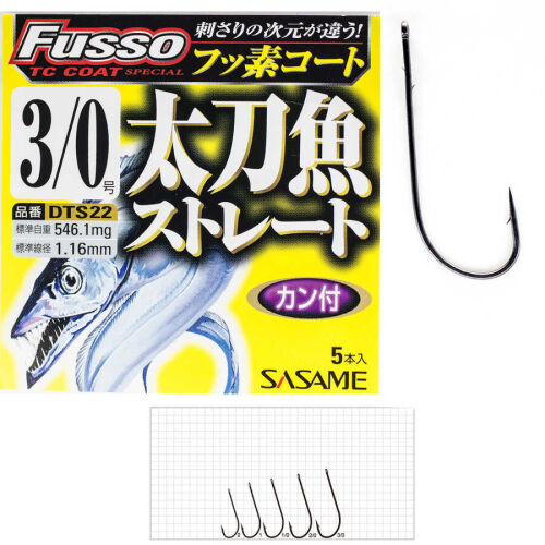 Sasame Fusso DTS22 TC Coat İğne - 2