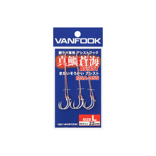 Vanfook MSA-35S Madai Sokai S 12 Cm Assist İğne - 1