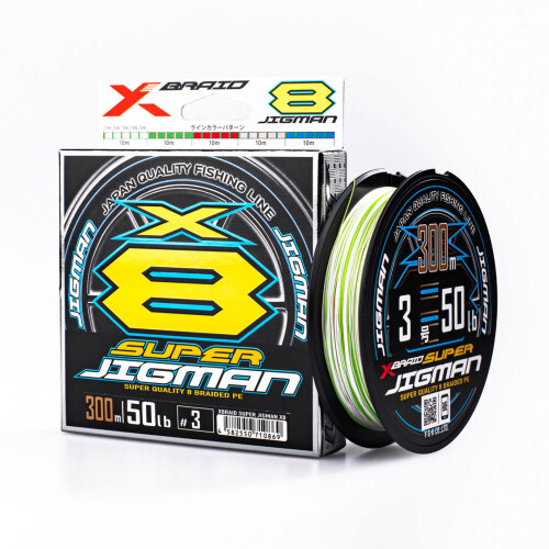 XBraid X013 Super Jigman PE X8 300 Mt Multicolor İp Misina - 2