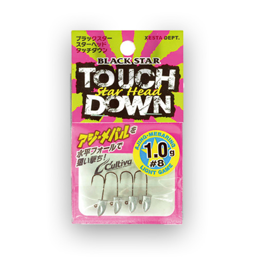 Xesta Star Head Touch Down Jig Head - 1